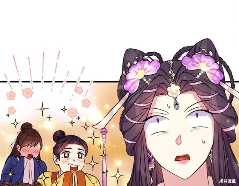 《异世界的野蛮皇后》第88话 第60页