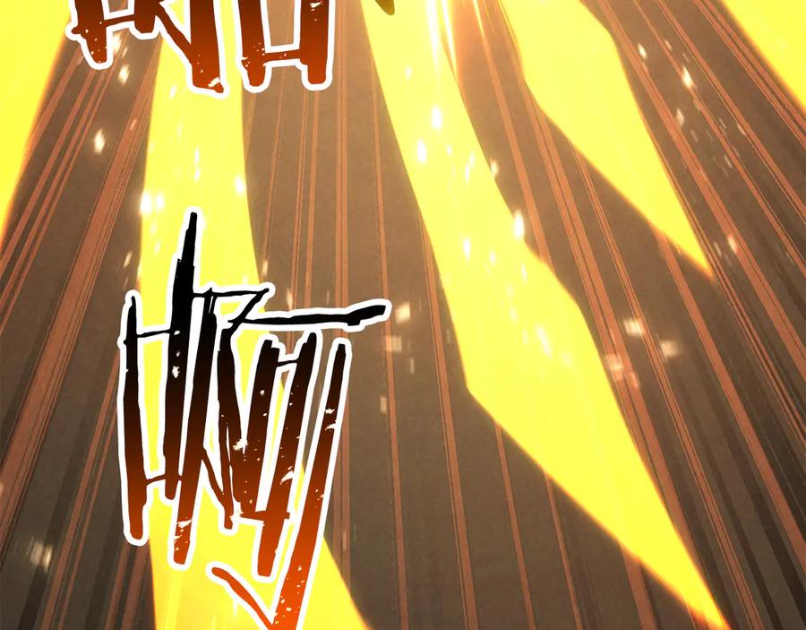 死灵法师：重生的我全技能精通 - 第88话 吃我一发灭神拳！！！ - 第170张图