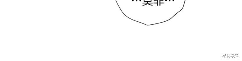 《异世界的野蛮皇后》第88话 第32页
