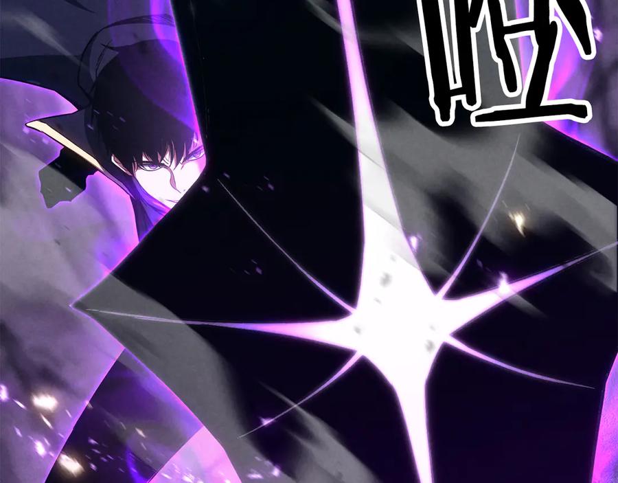 死灵法师：重生的我全技能精通 - 第88话 吃我一发灭神拳！！！ - 第210张图