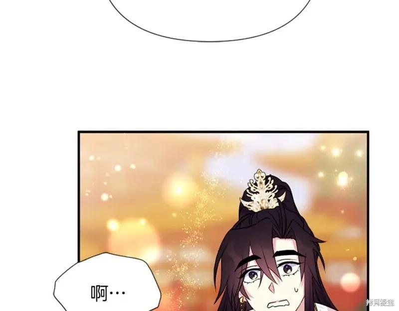 《异世界的野蛮皇后》第88话 第48页