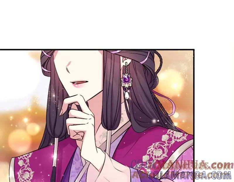 《异世界的野蛮皇后》第88话 第81页
