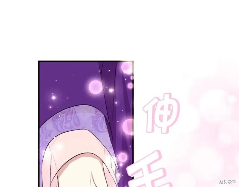 《异世界的野蛮皇后》第88话 第111页