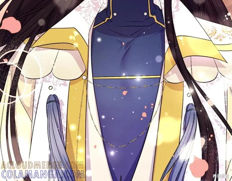 《异世界的野蛮皇后》第88话 第121页