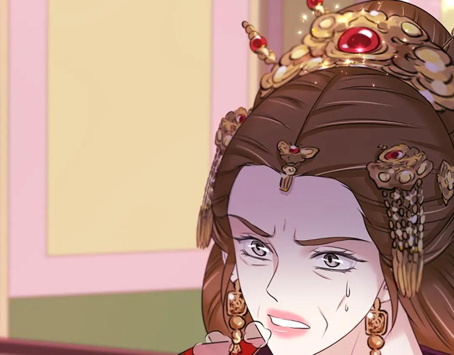 《凤凰血》第88话 心如死灰 第31页