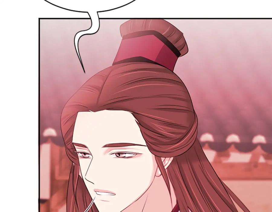 《凤凰血》第88话 心如死灰 第206页