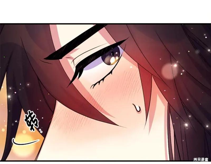 《异世界的野蛮皇后》第88话 第75页
