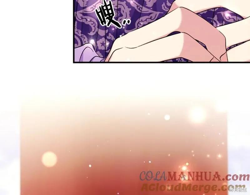 《异世界的野蛮皇后》第88话 第150页