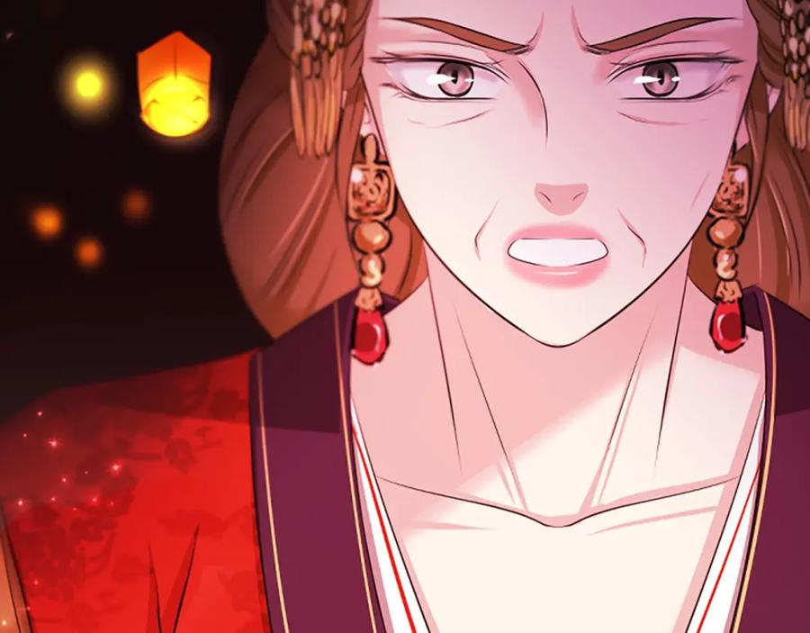 《凤凰血》第88话 心如死灰 第12页