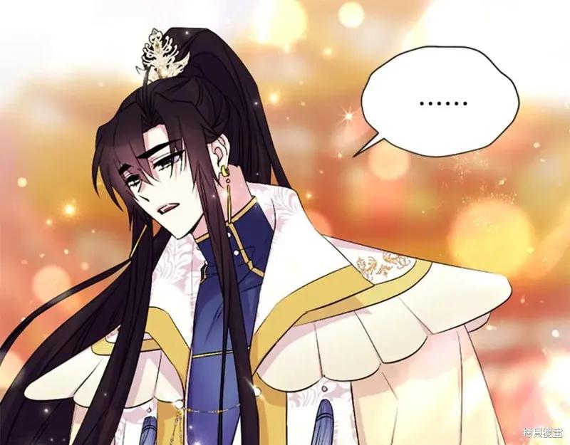 《异世界的野蛮皇后》第88话 第36页