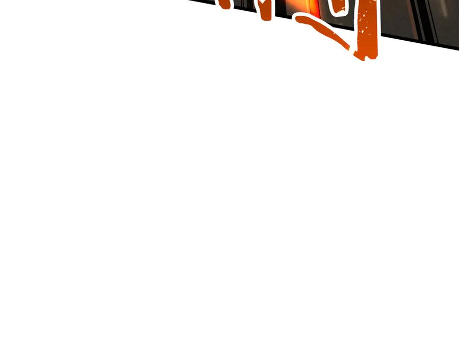 死灵法师：重生的我全技能精通 - 第88话 吃我一发灭神拳！！！ - 第172张图