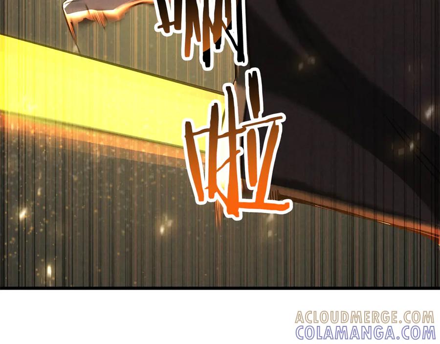 死灵法师：重生的我全技能精通 - 第88话 吃我一发灭神拳！！！ - 第165张图