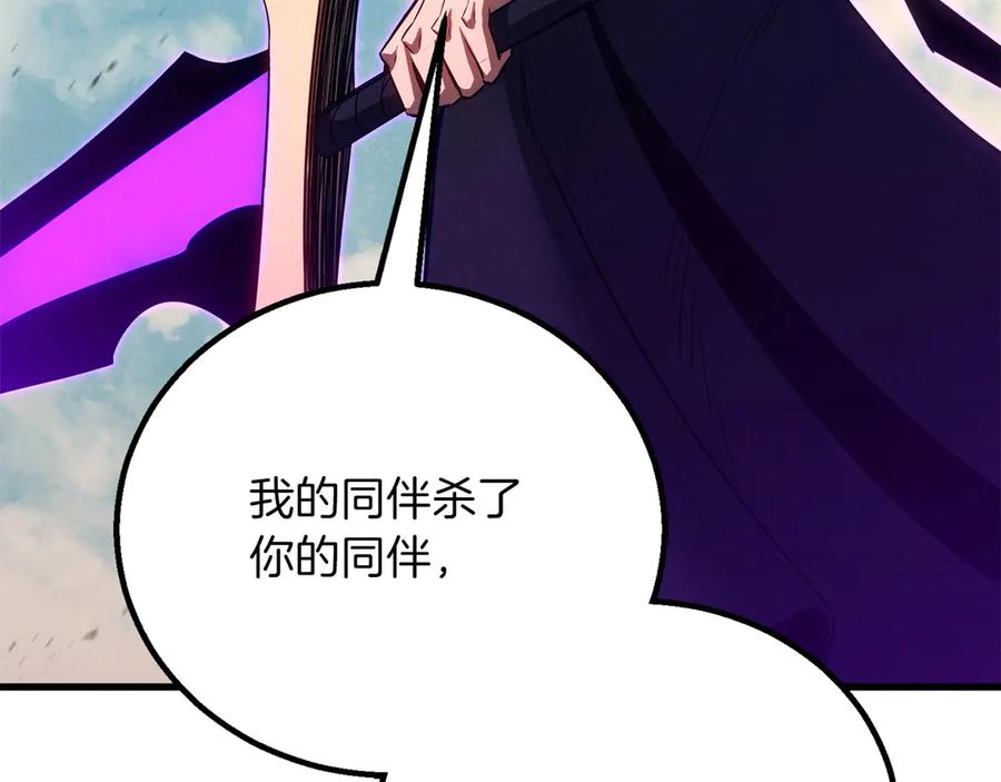 死灵法师：重生的我全技能精通 - 第88话 吃我一发灭神拳！！！ - 第136张图