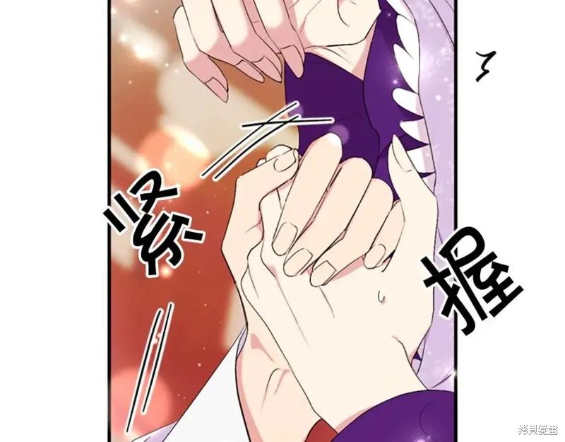 《异世界的野蛮皇后》第89话 第102页