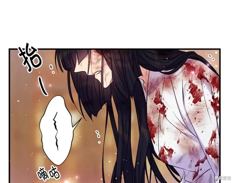 《异世界的野蛮皇后》第89话 第15页