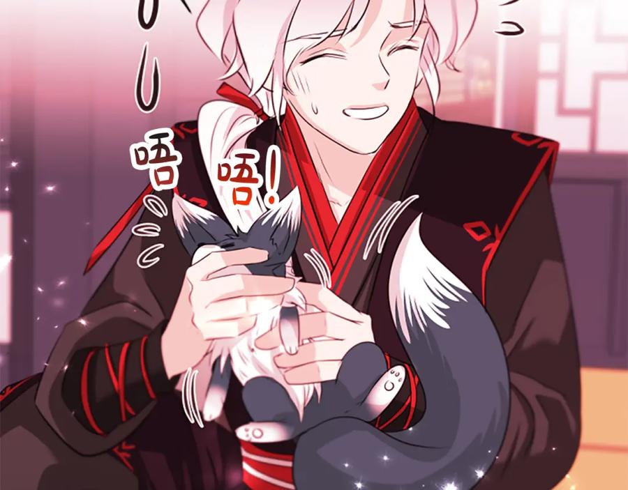 《凤凰血》第89话 潜藏的危机 第180页
