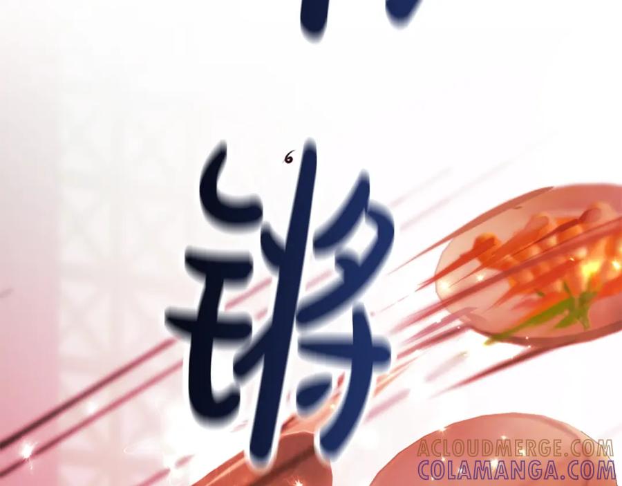 《凤凰血》第89话 潜藏的危机 第65页