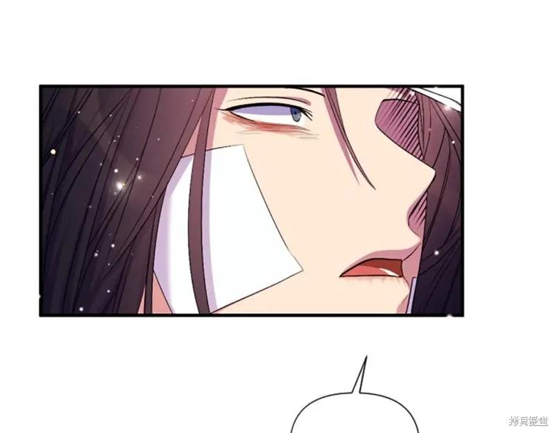 《异世界的野蛮皇后》第89话 第100页