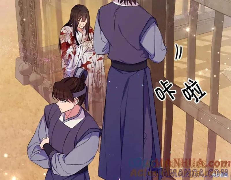 《异世界的野蛮皇后》第89话 第5页