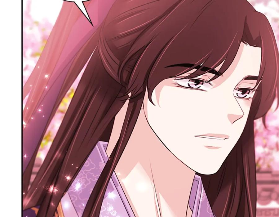 《凤凰血》第89话 潜藏的危机 第146页
