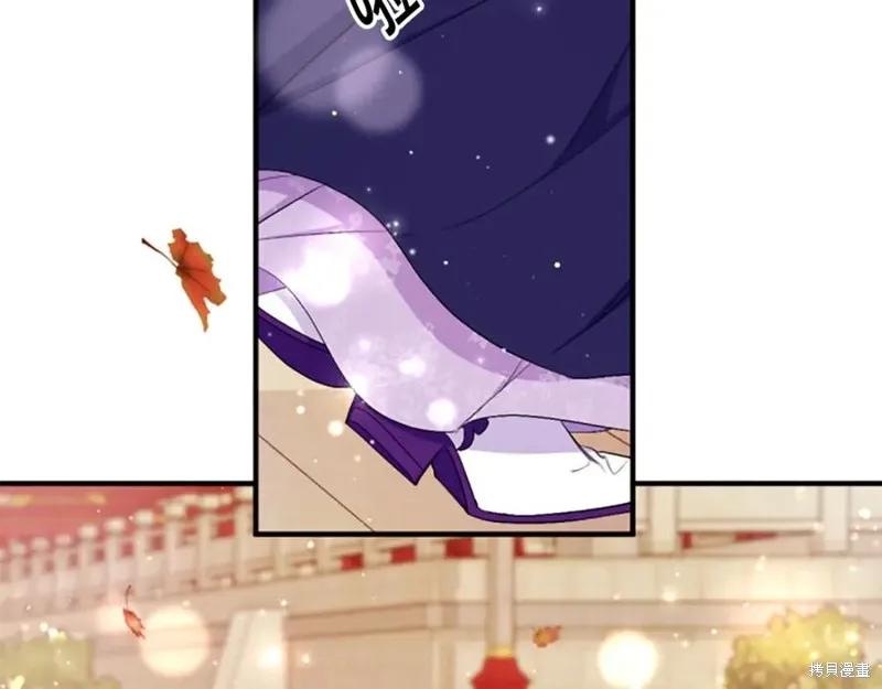《异世界的野蛮皇后》第89话 第51页