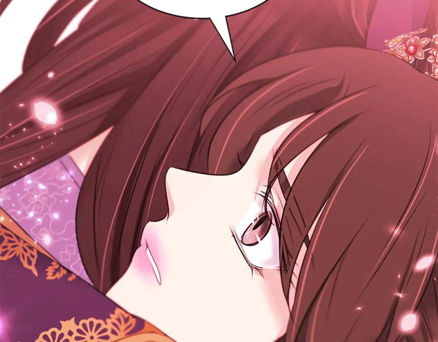 《凤凰血》第89话 潜藏的危机 第128页