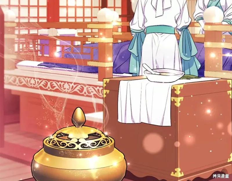 《异世界的野蛮皇后》第89话 第87页