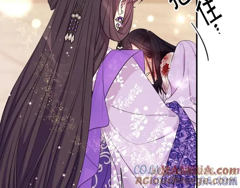 《异世界的野蛮皇后》第89话 第77页