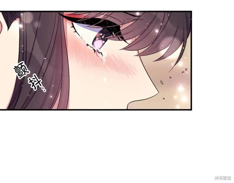 《异世界的野蛮皇后》第89话 第75页