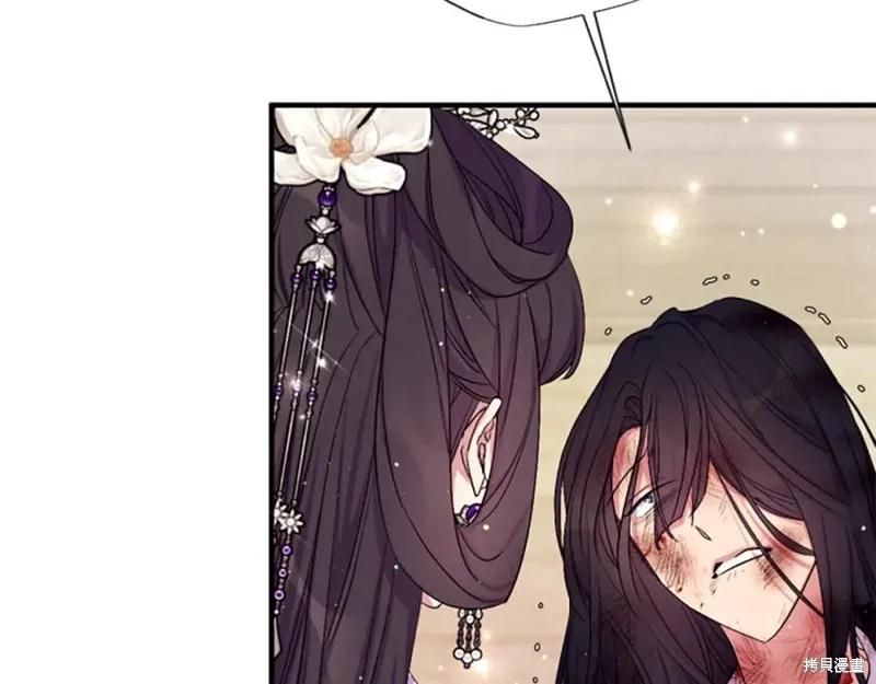 《异世界的野蛮皇后》第89话 第72页