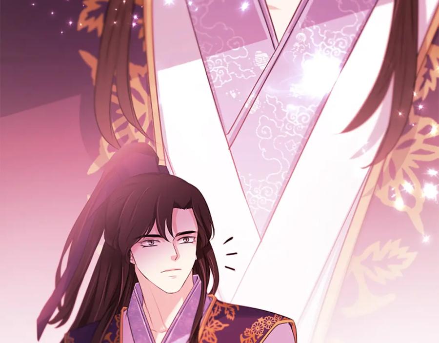 《凤凰血》第89话 潜藏的危机 第103页