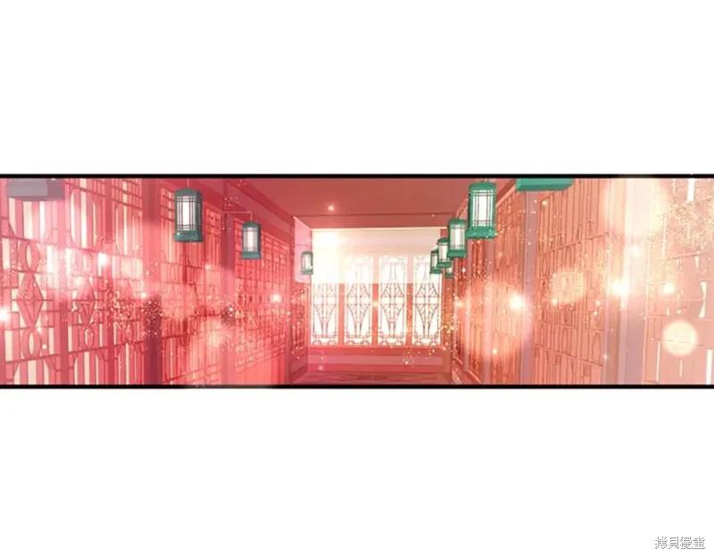 《异世界的野蛮皇后》第89话 第82页