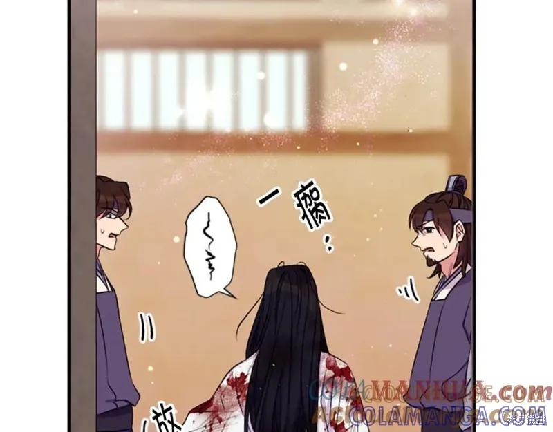《异世界的野蛮皇后》第89话 第21页