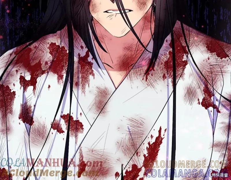 《异世界的野蛮皇后》第89话 第45页