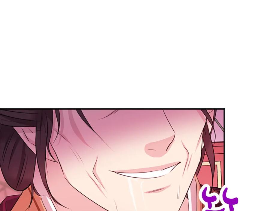 《凤凰血》第89话 潜藏的危机 第19页