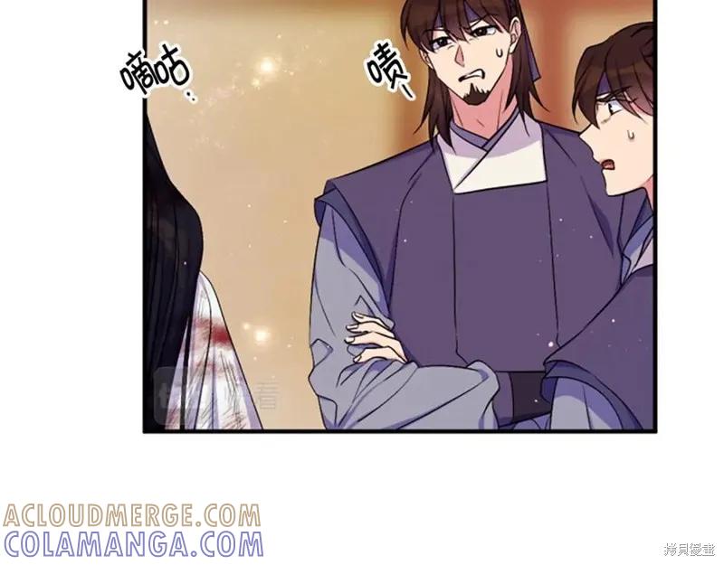《异世界的野蛮皇后》第89话 第25页