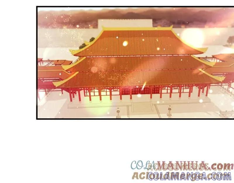 《异世界的野蛮皇后》第89话 第49页