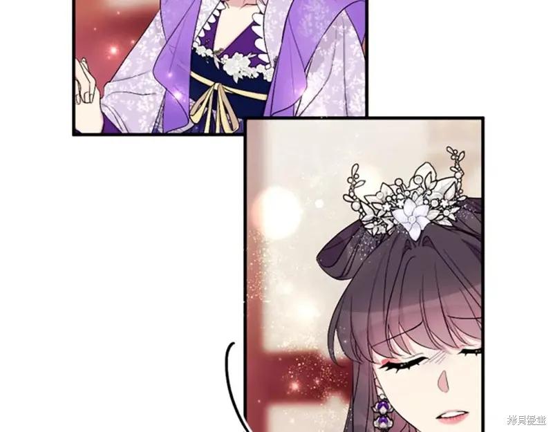 《异世界的野蛮皇后》第89话 第112页