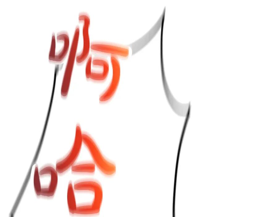 《凤凰血》第89话 潜藏的危机 第22页