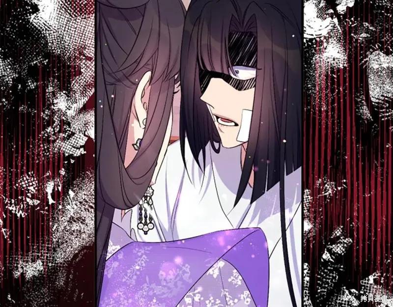 《异世界的野蛮皇后》第89话 第120页