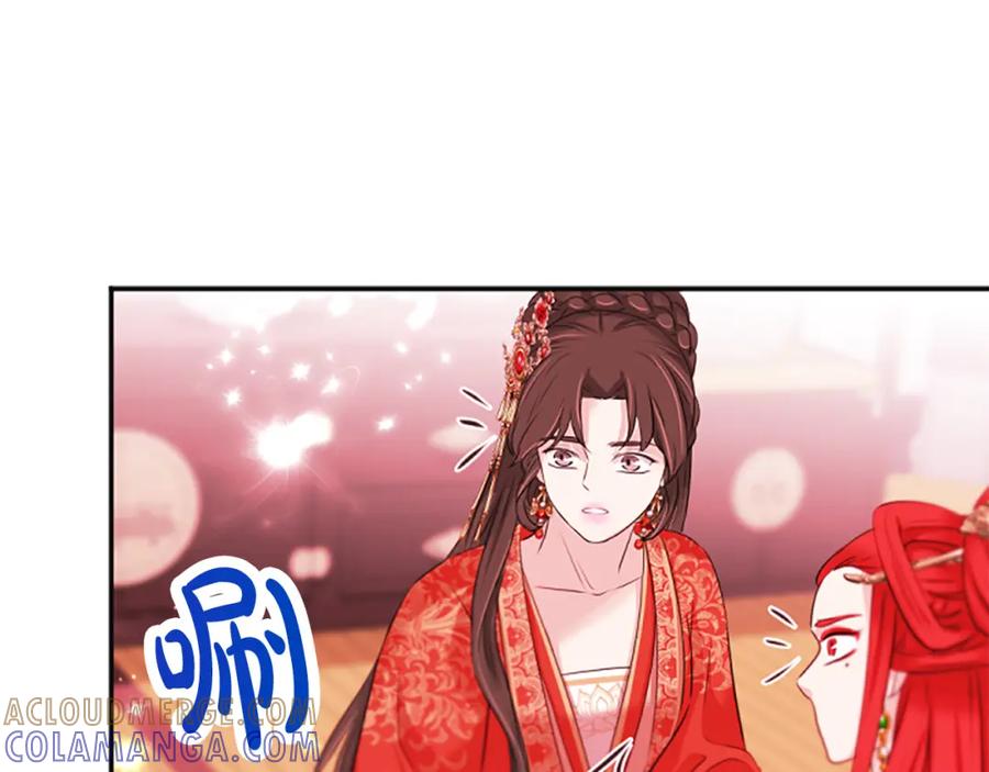 《凤凰血》第89话 潜藏的危机 第177页