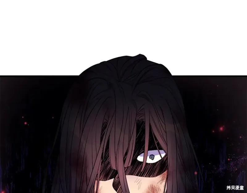 《异世界的野蛮皇后》第89话 第44页