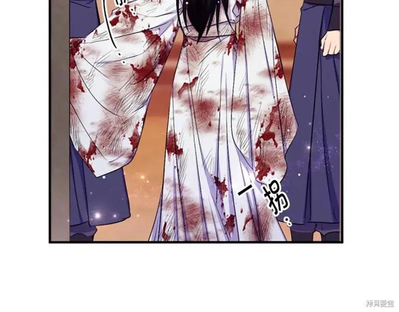 《异世界的野蛮皇后》第89话 第23页
