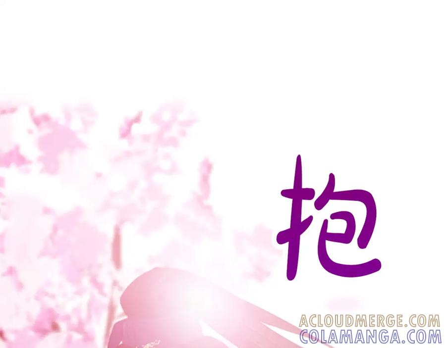 《凤凰血》第89话 潜藏的危机 第125页