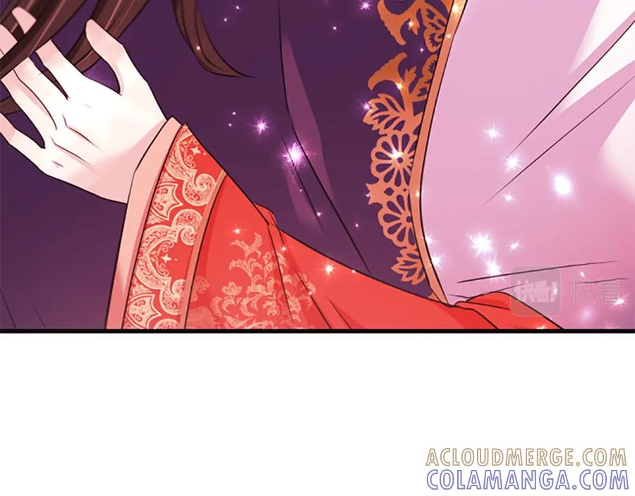 《凤凰血》第89话 潜藏的危机 第133页