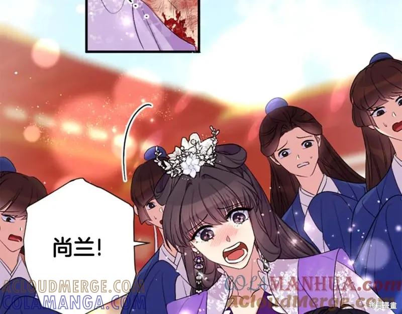 《异世界的野蛮皇后》第89话 第69页