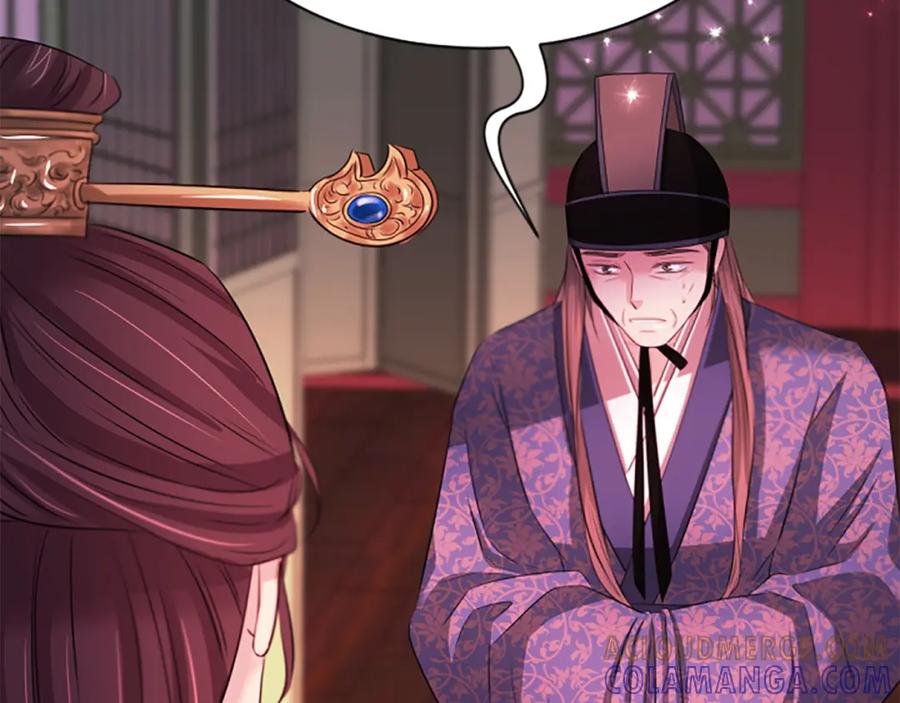 《凤凰血》第89话 潜藏的危机 第53页