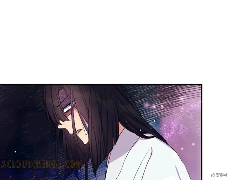 《异世界的野蛮皇后》第89话 第109页
