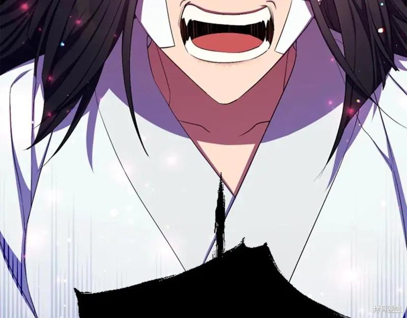 《异世界的野蛮皇后》第89话 第128页