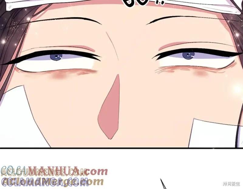 《异世界的野蛮皇后》第89话 第89页